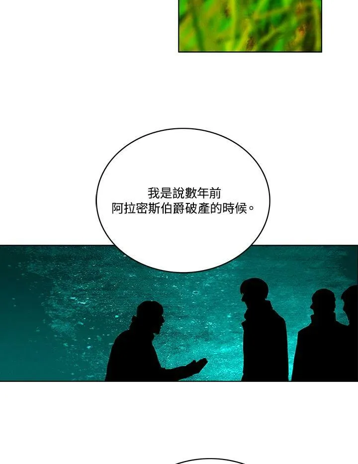 第64话 第35页