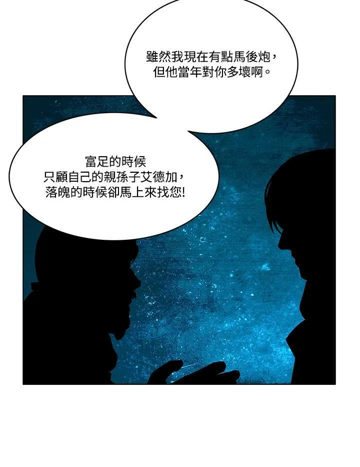 第64话 第36页