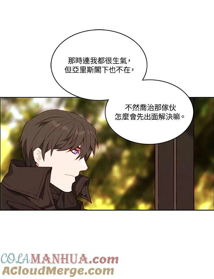 第64话 第37页