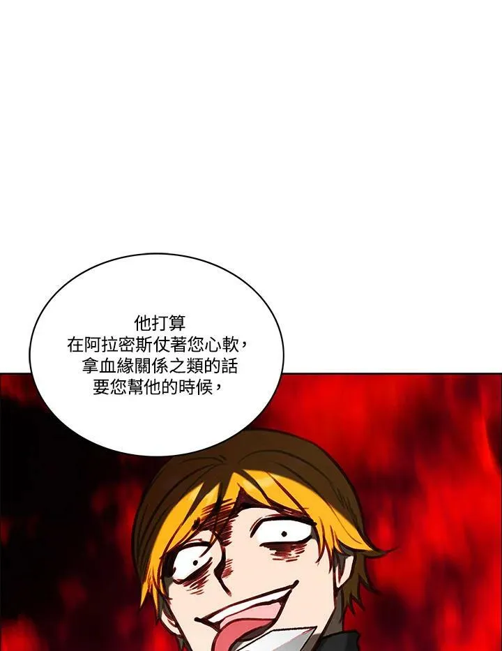 第64话 第38页