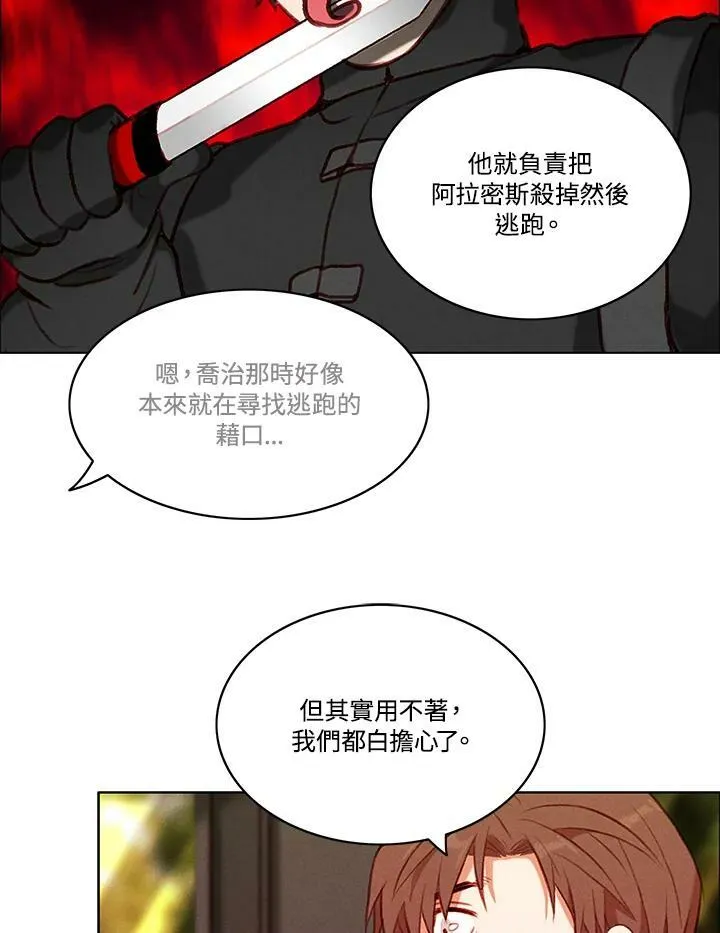 第64话 第39页