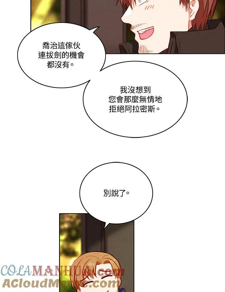 第64话 第40页