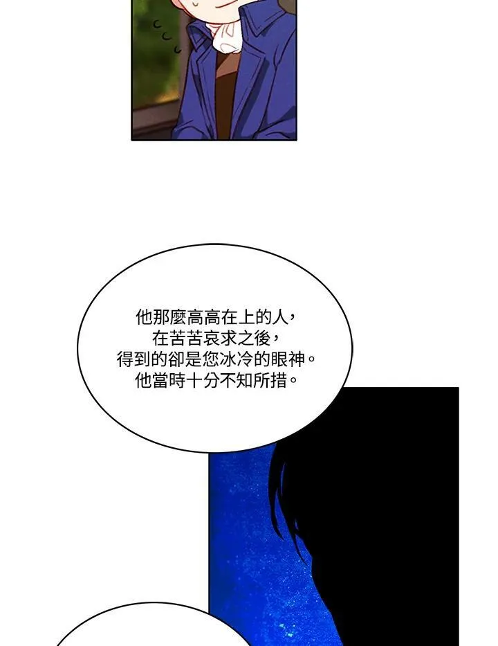 第64话 第41页