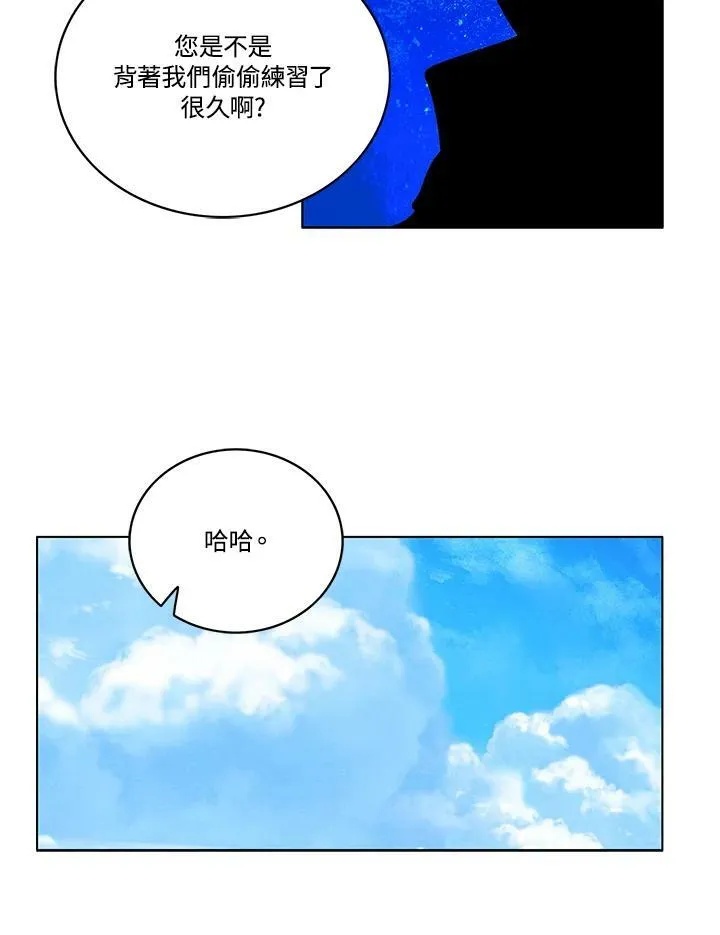 第64话 第42页