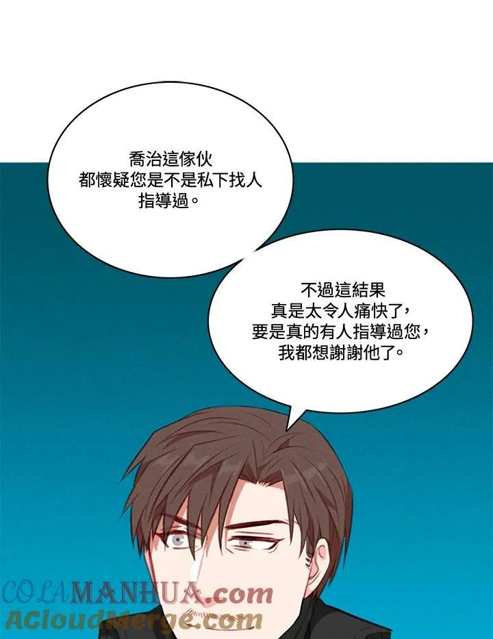 第64话 第43页