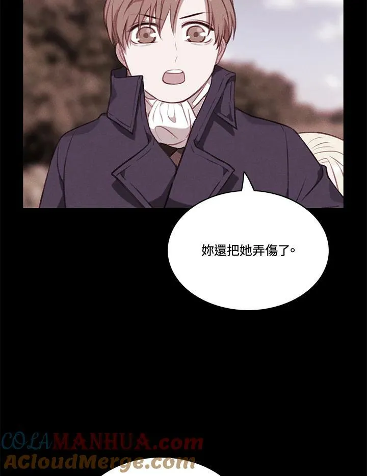 第64话 第46页