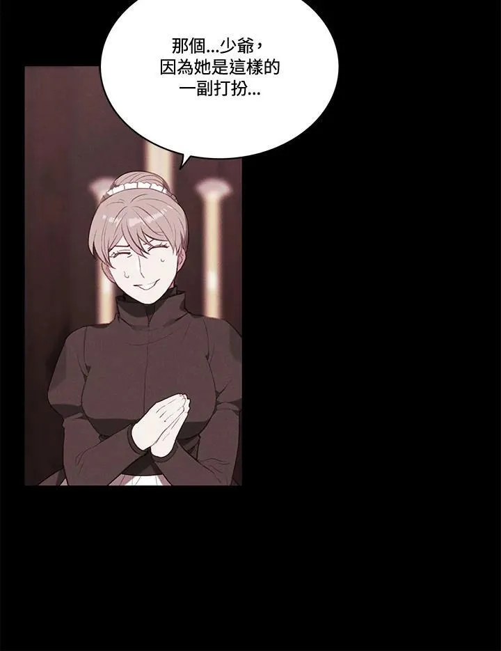 第64话 第47页