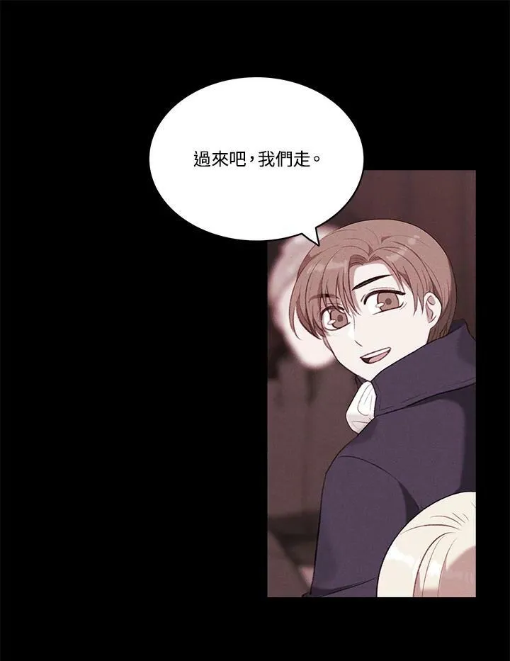 第64话 第48页