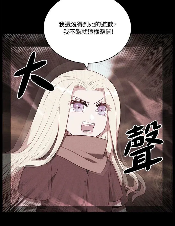 第64话 第50页