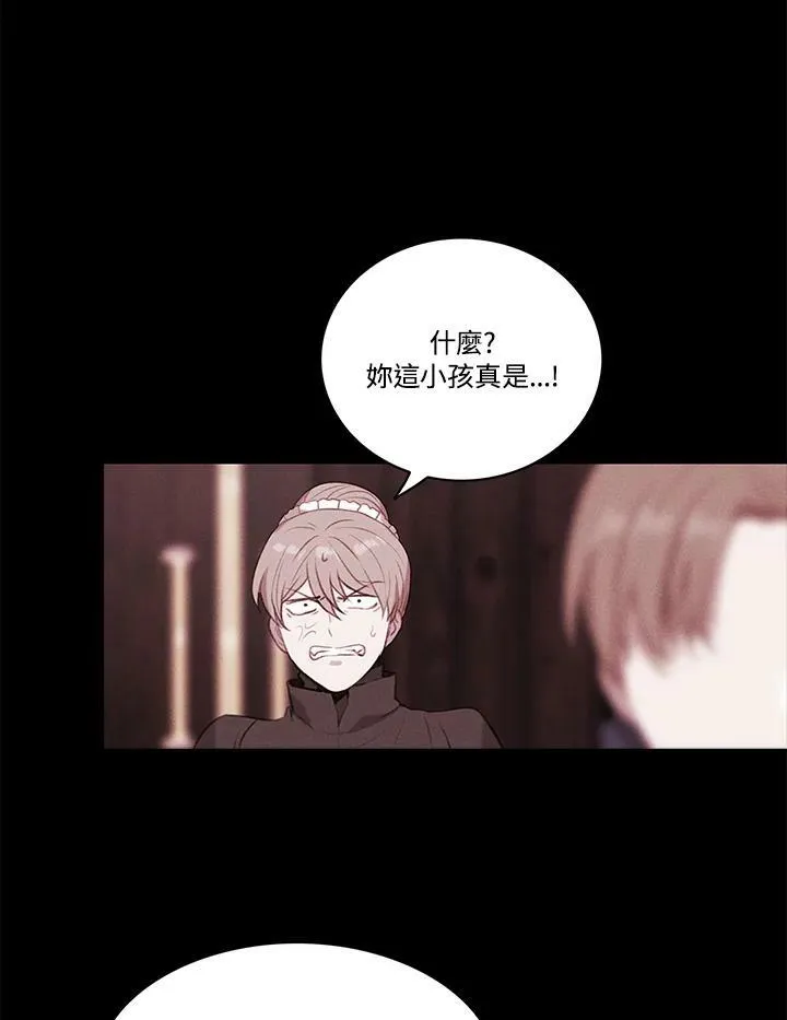 第64话 第51页
