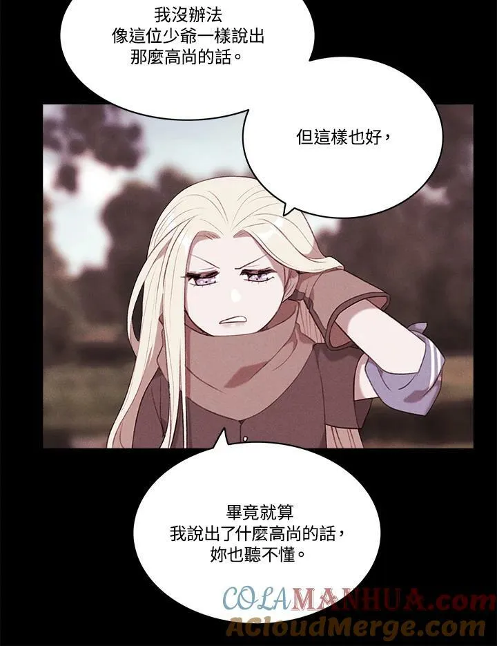 第64话 第52页