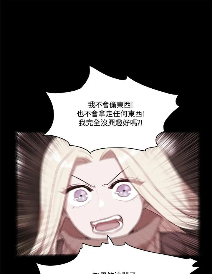 第64话 第53页