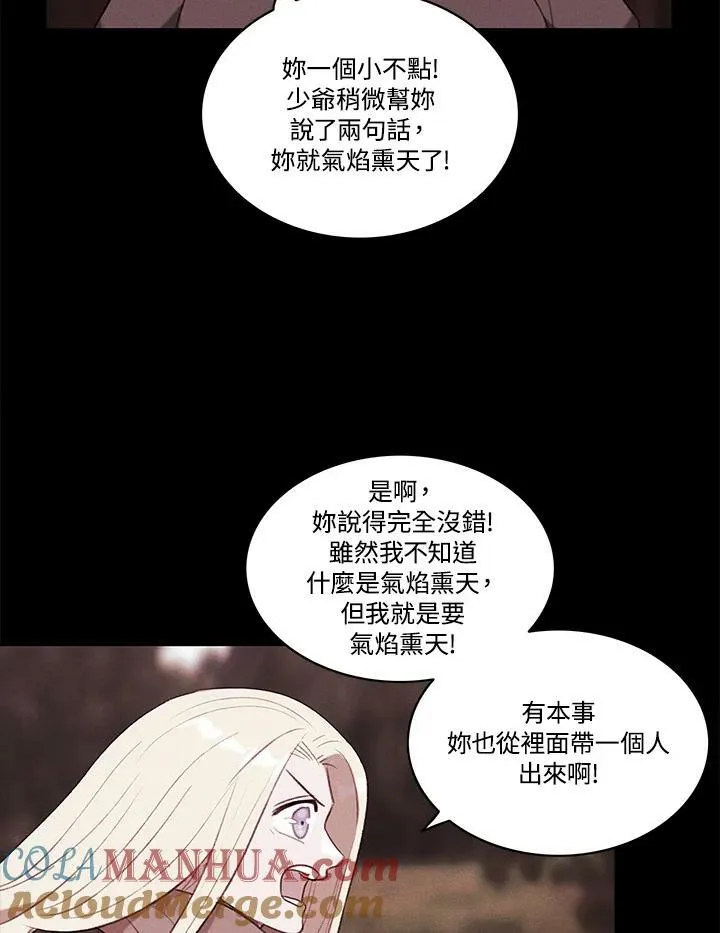 第64话 第55页