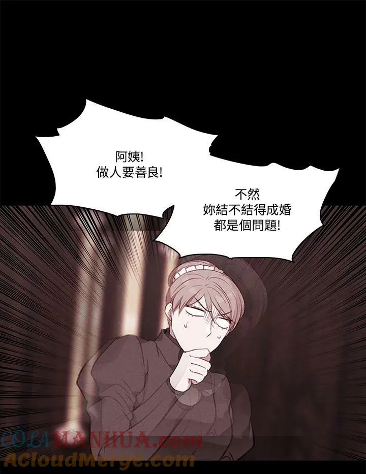 第64话 第58页