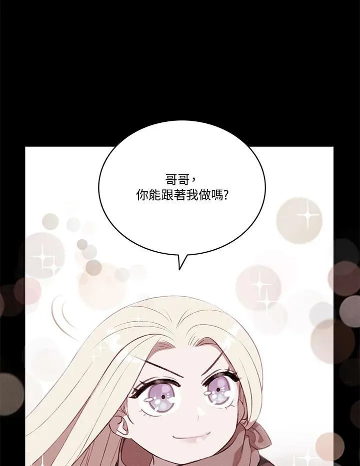 第64话 第59页