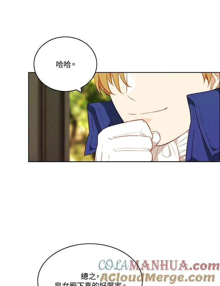第64话 第61页