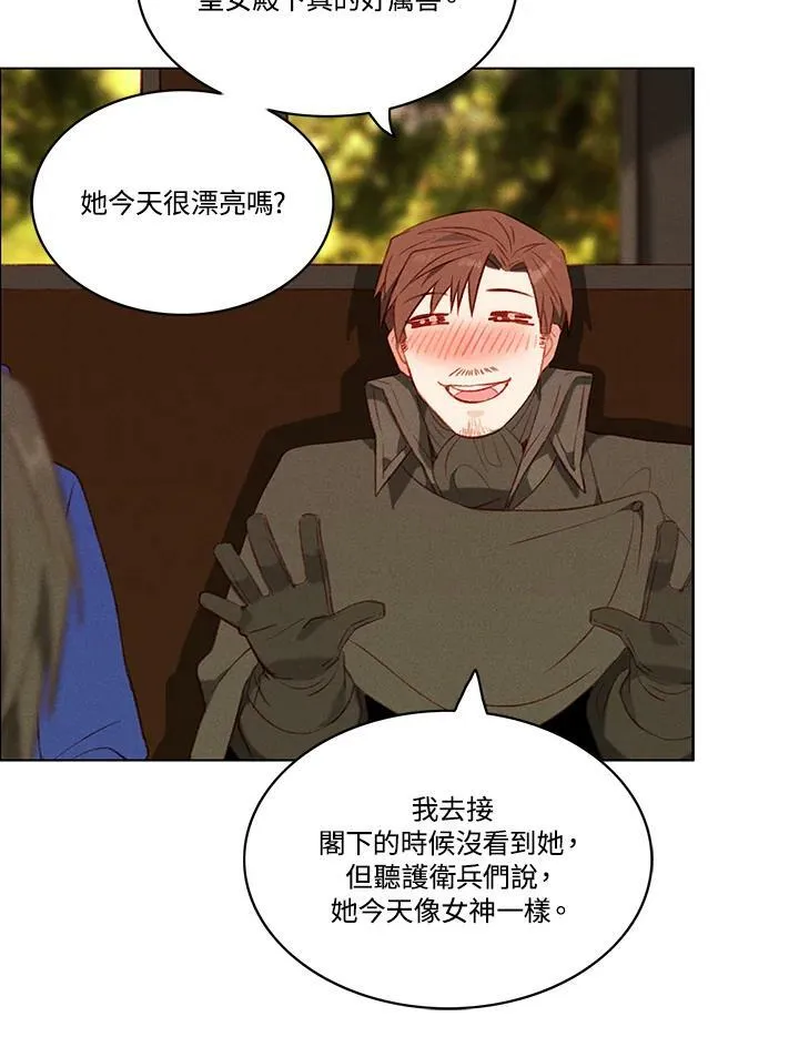 第64话 第62页