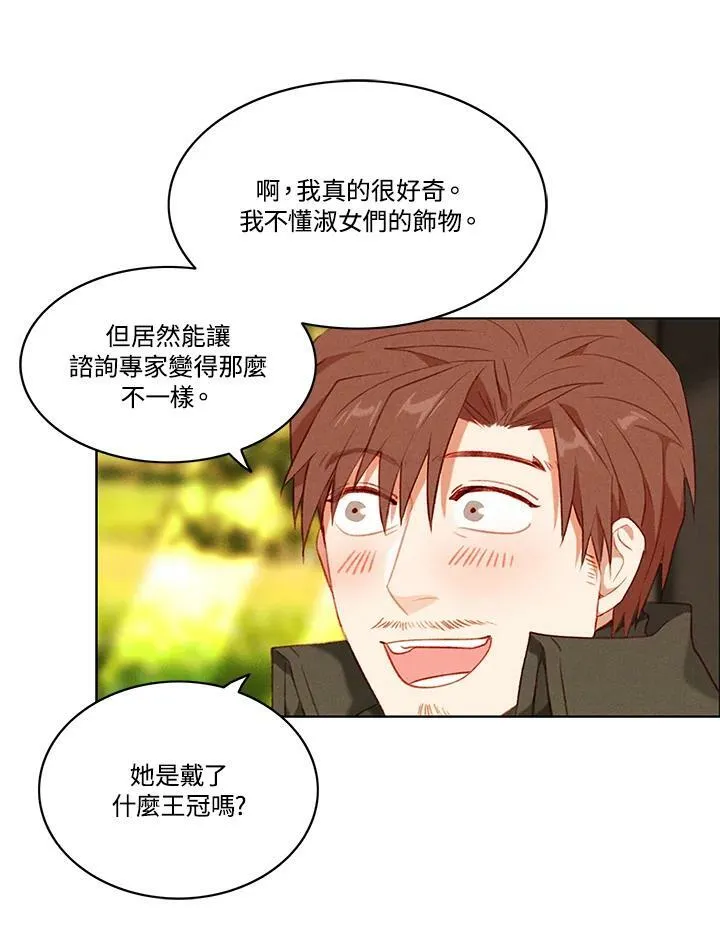 第64话 第63页