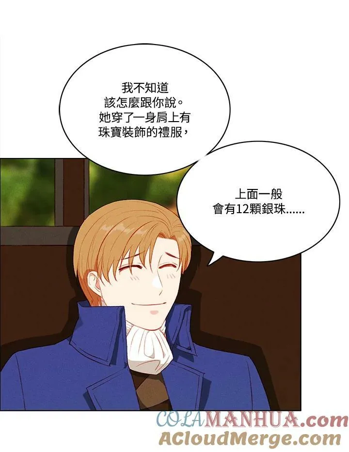 第64话 第64页