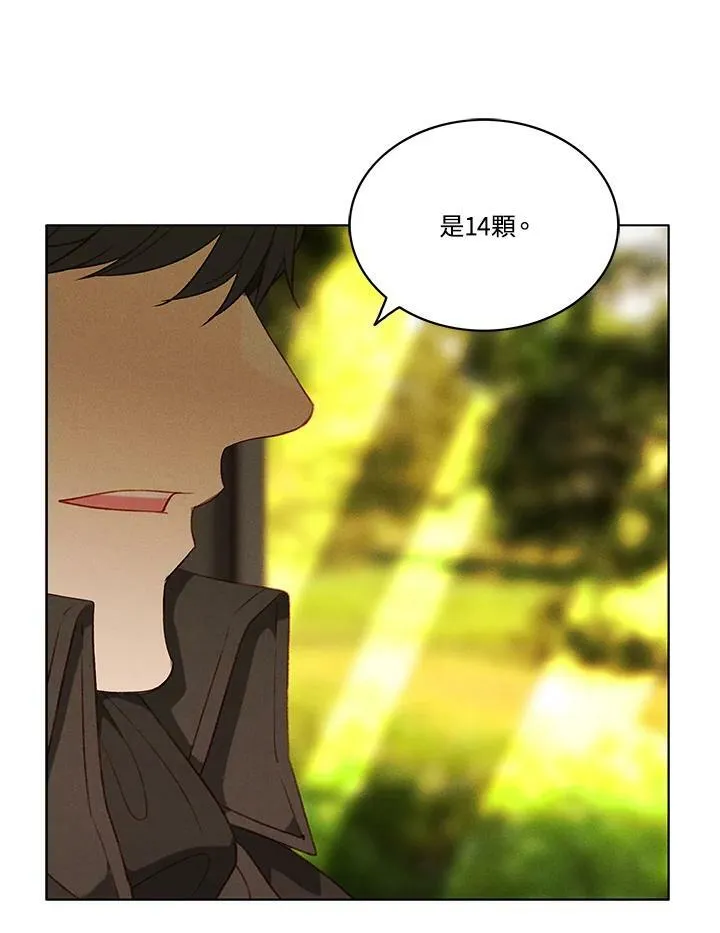 第64话 第65页