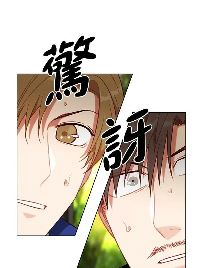 第64话 第66页