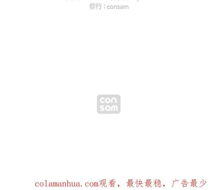 第64话 第69页