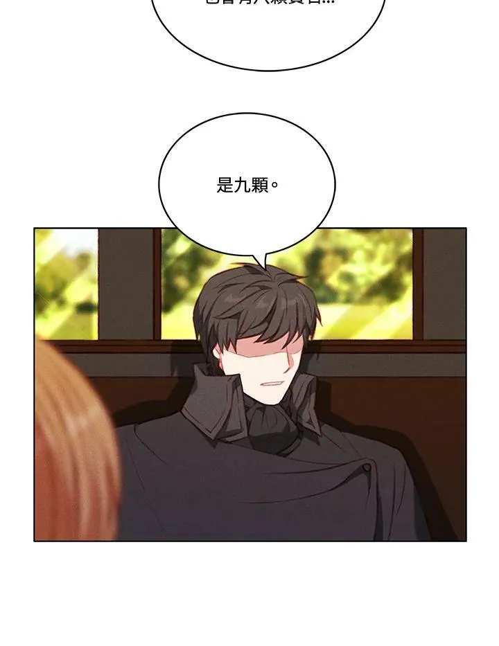第65话 第5页