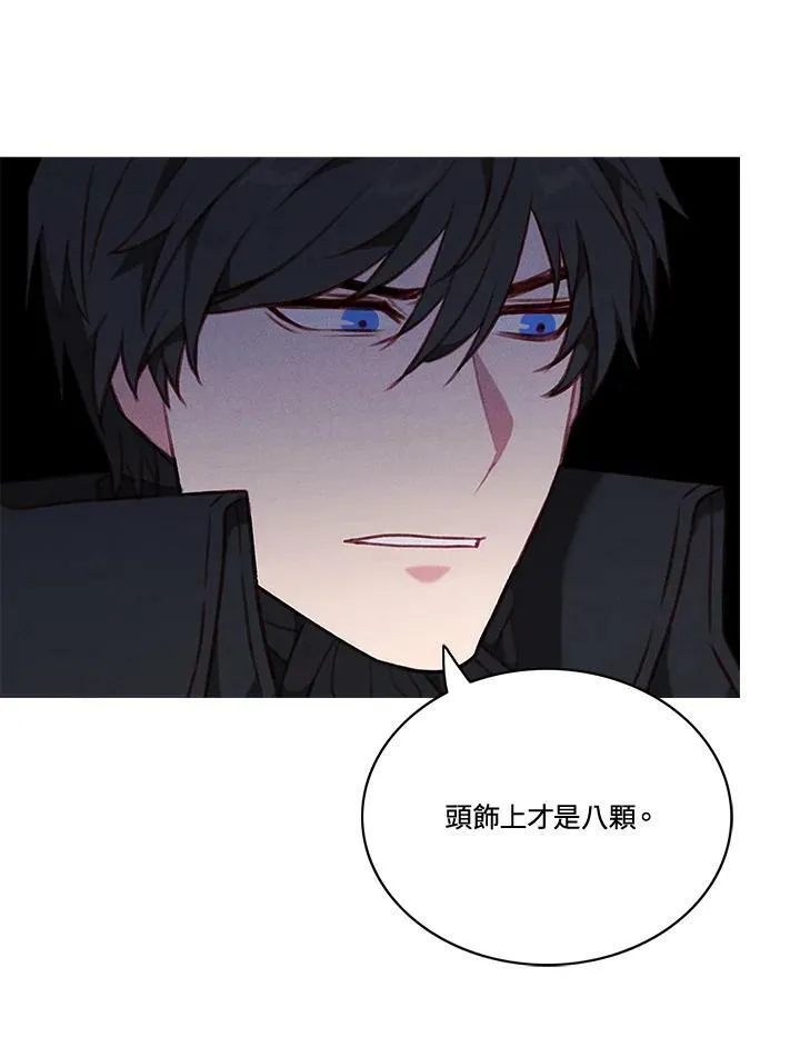 第65话 第6页
