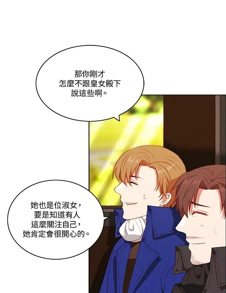 第65话 第8页