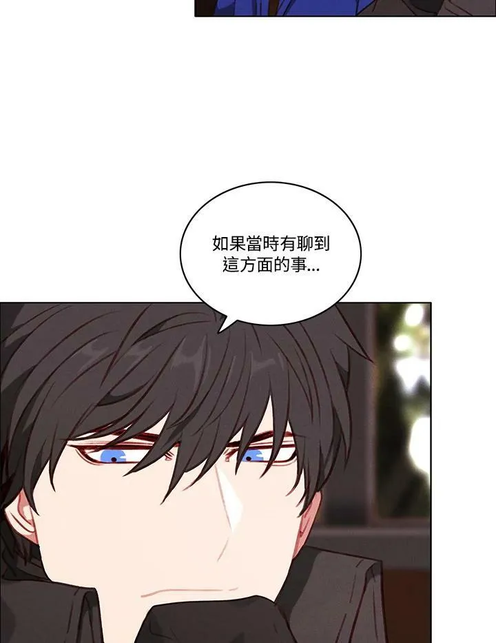 第65话 第9页