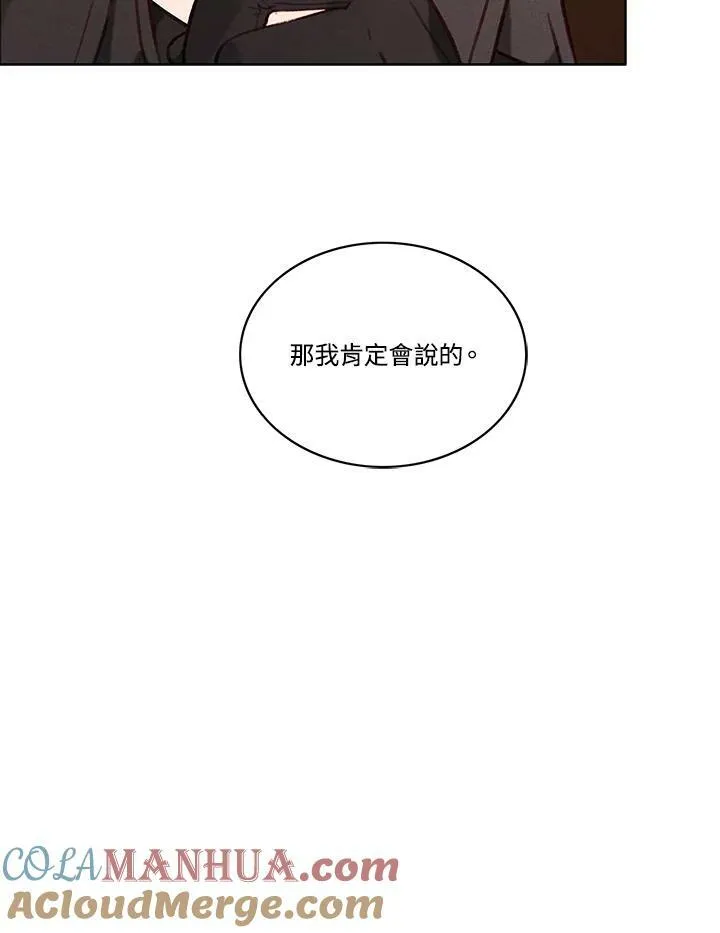 第65话 第10页