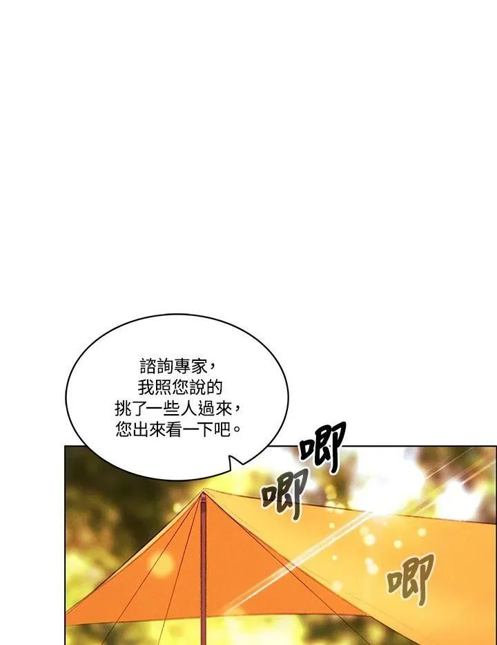 第65话 第11页