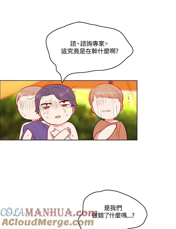 第65话 第13页