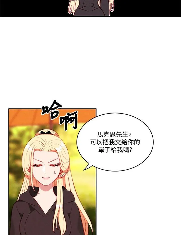 第65话 第15页