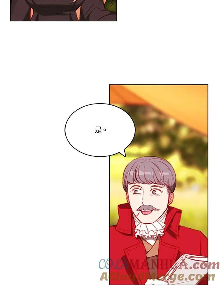 第65话 第16页