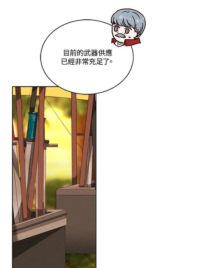 第65话 第18页