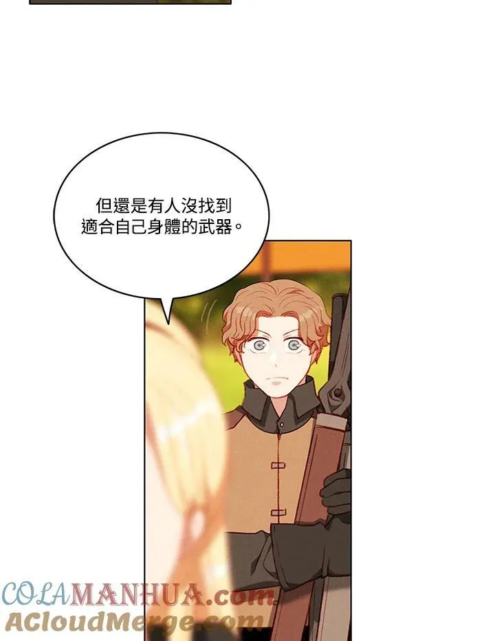 第65话 第19页