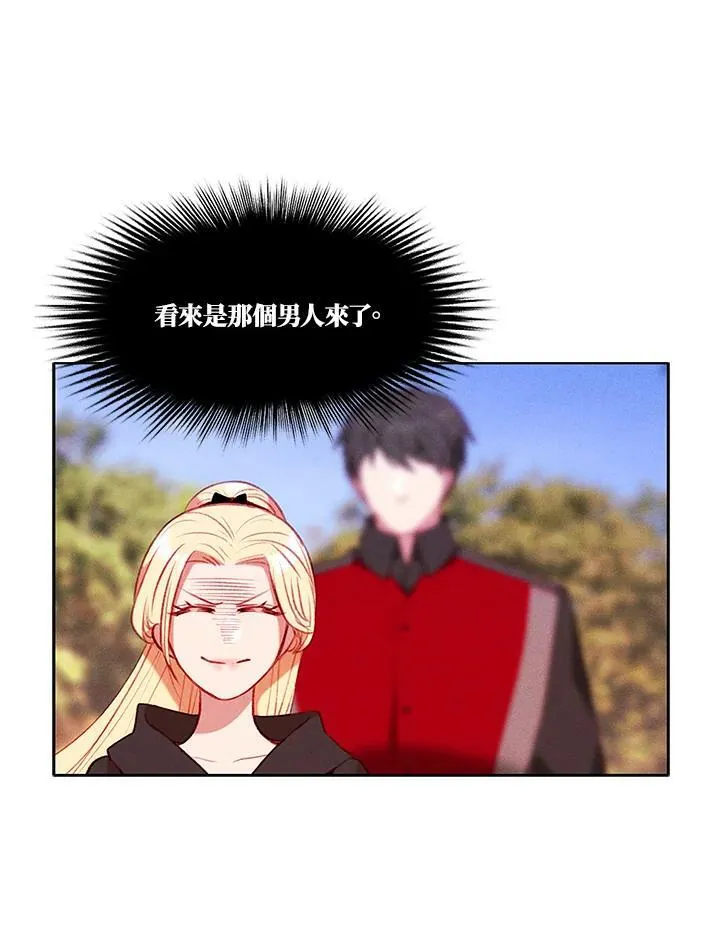第65话 第23页