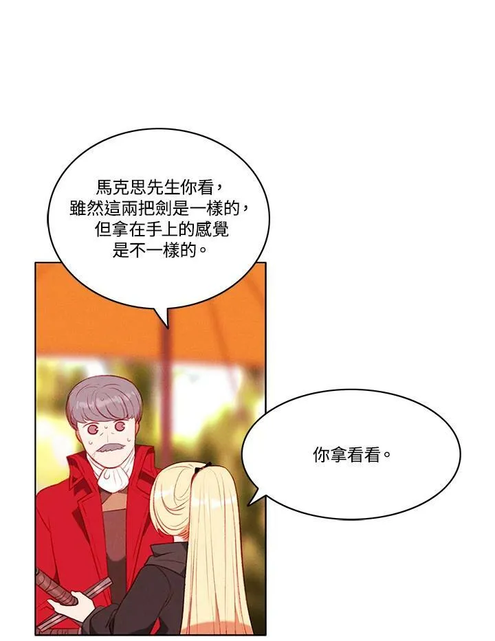 第65话 第24页