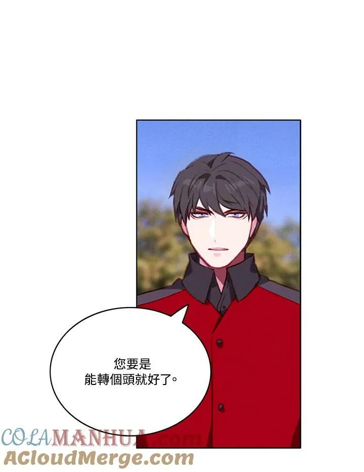 第65话 第25页