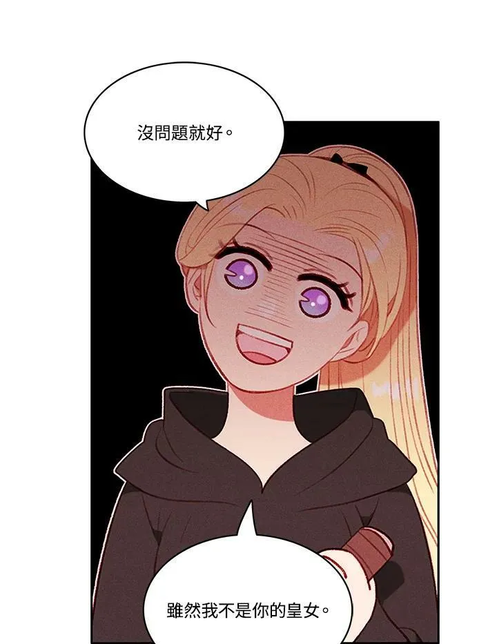 第65话 第33页