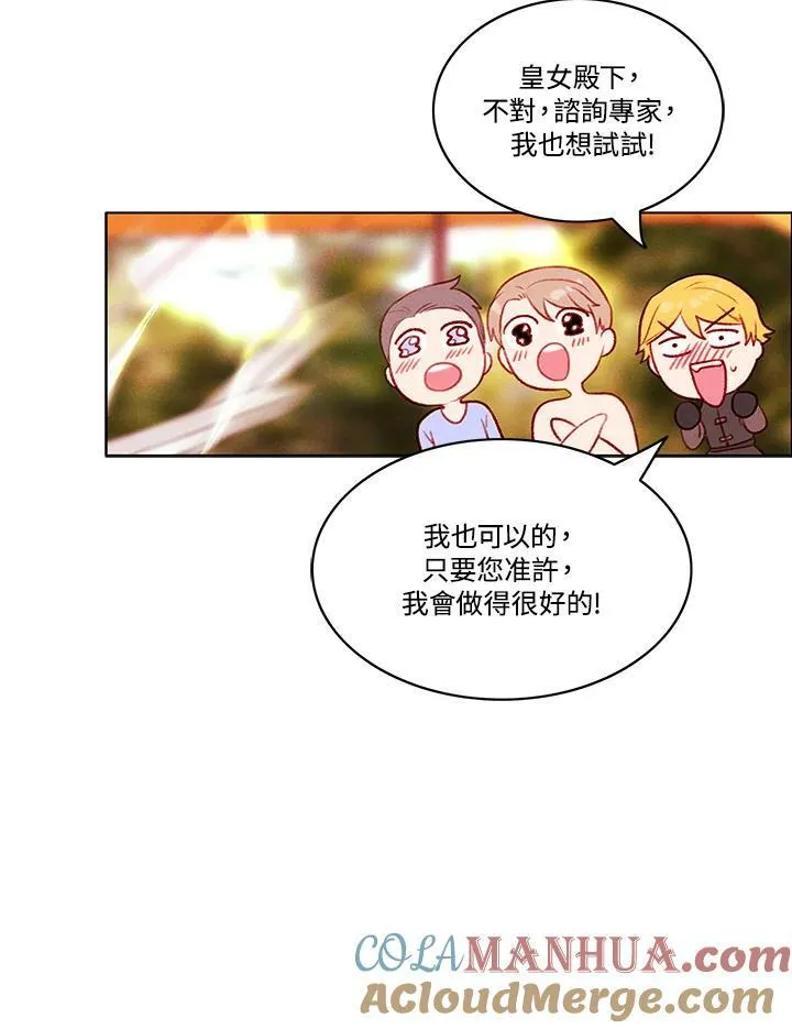 第65话 第37页