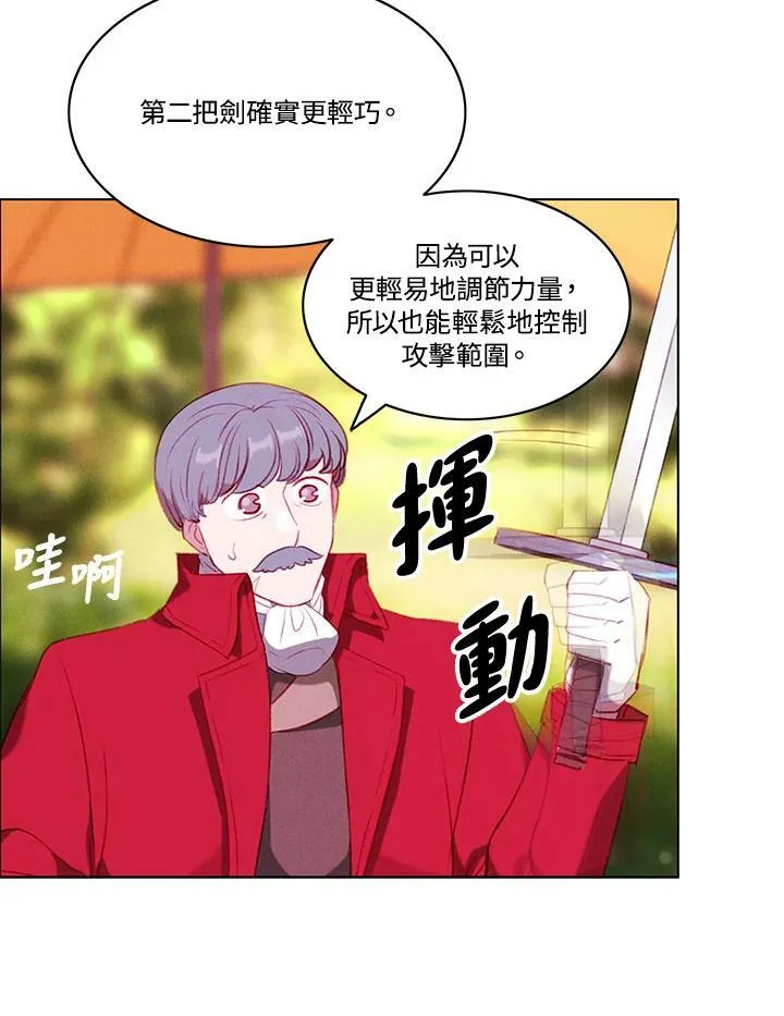 第65话 第39页