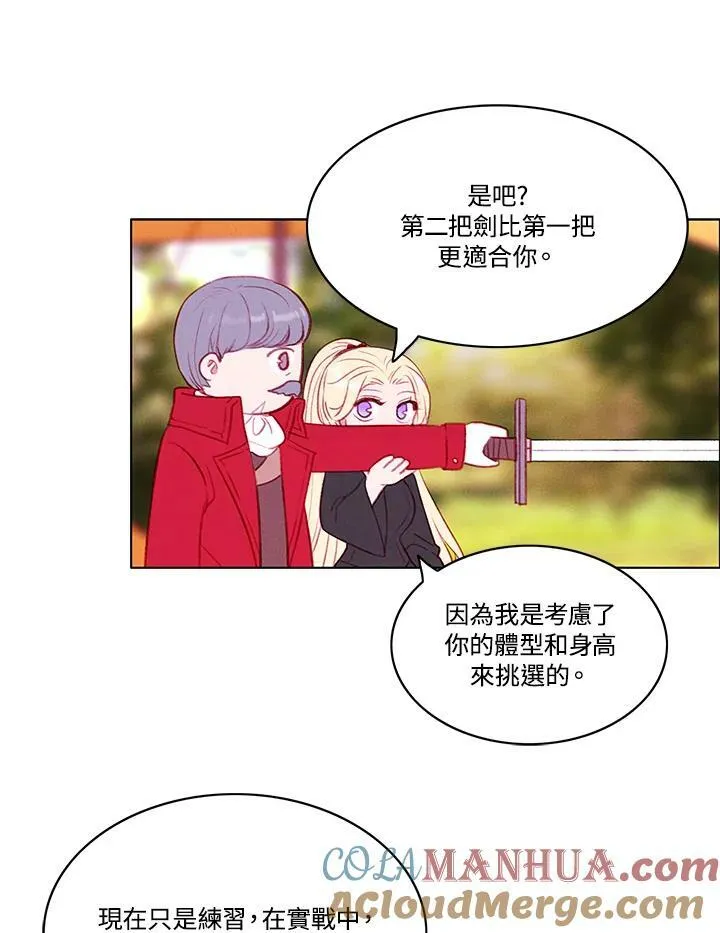 第65话 第40页