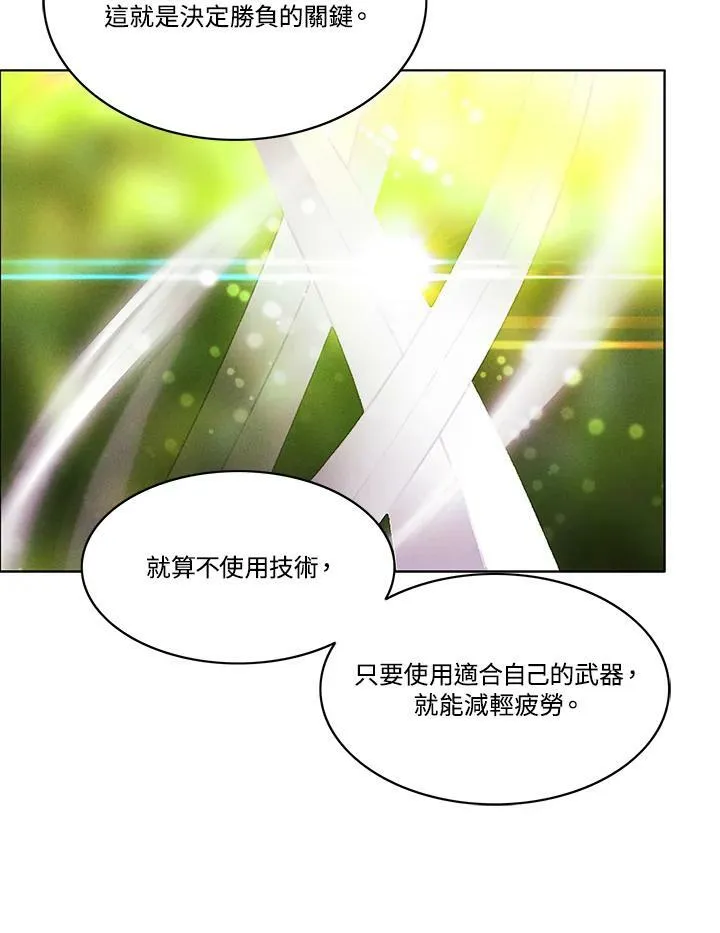 第65话 第41页