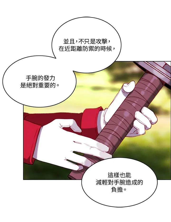 第65话 第42页