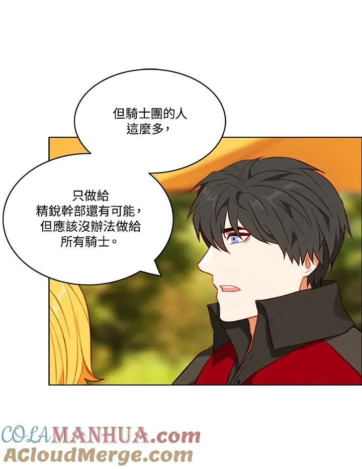 第65话 第43页