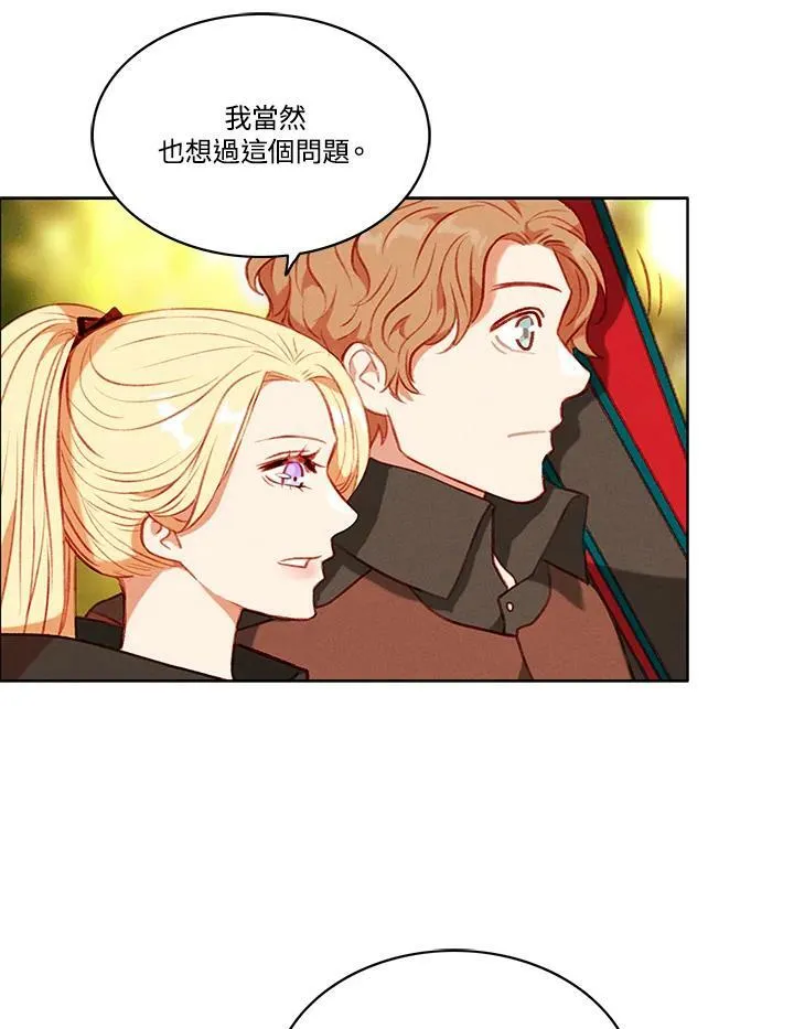 第65话 第44页
