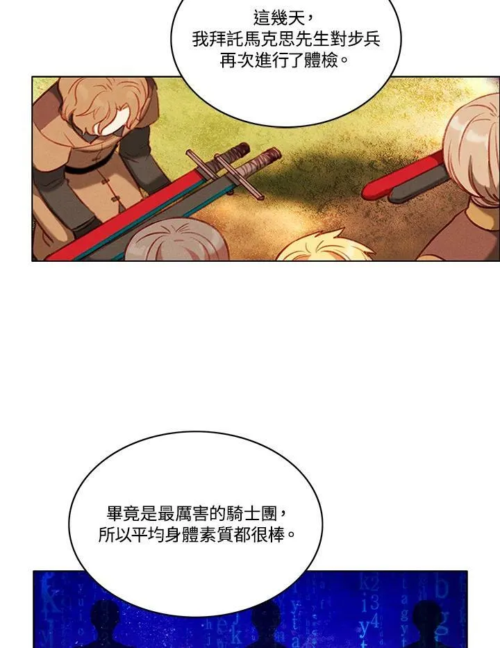 第65话 第45页