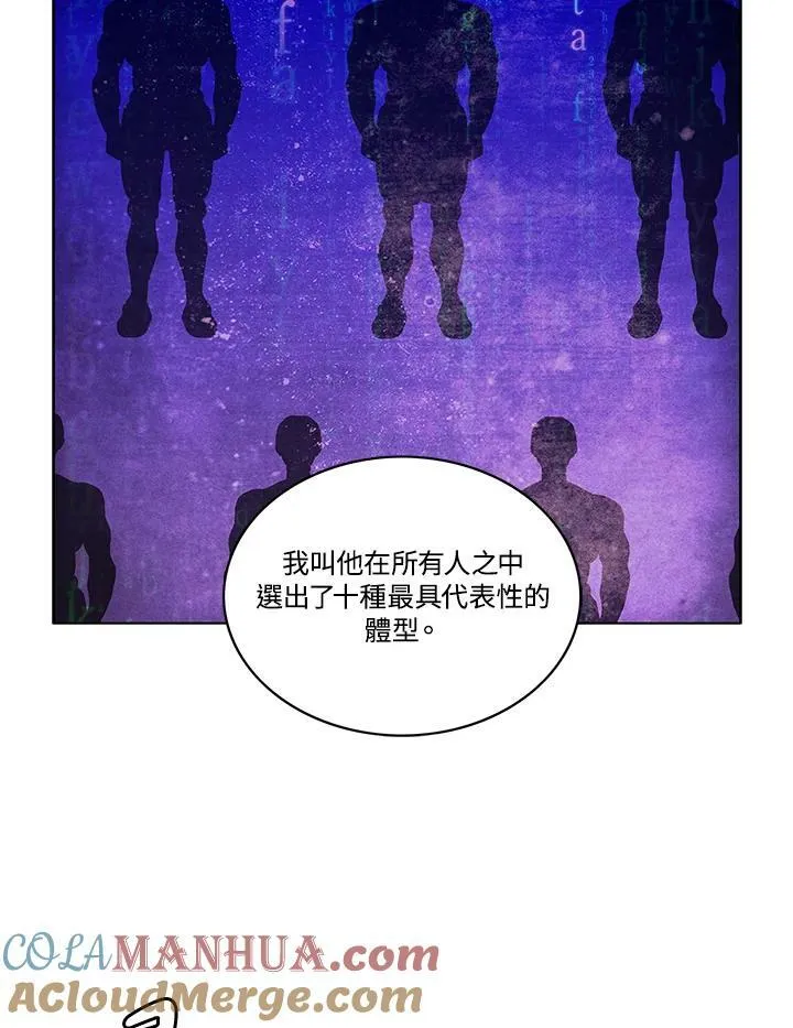 第65话 第46页